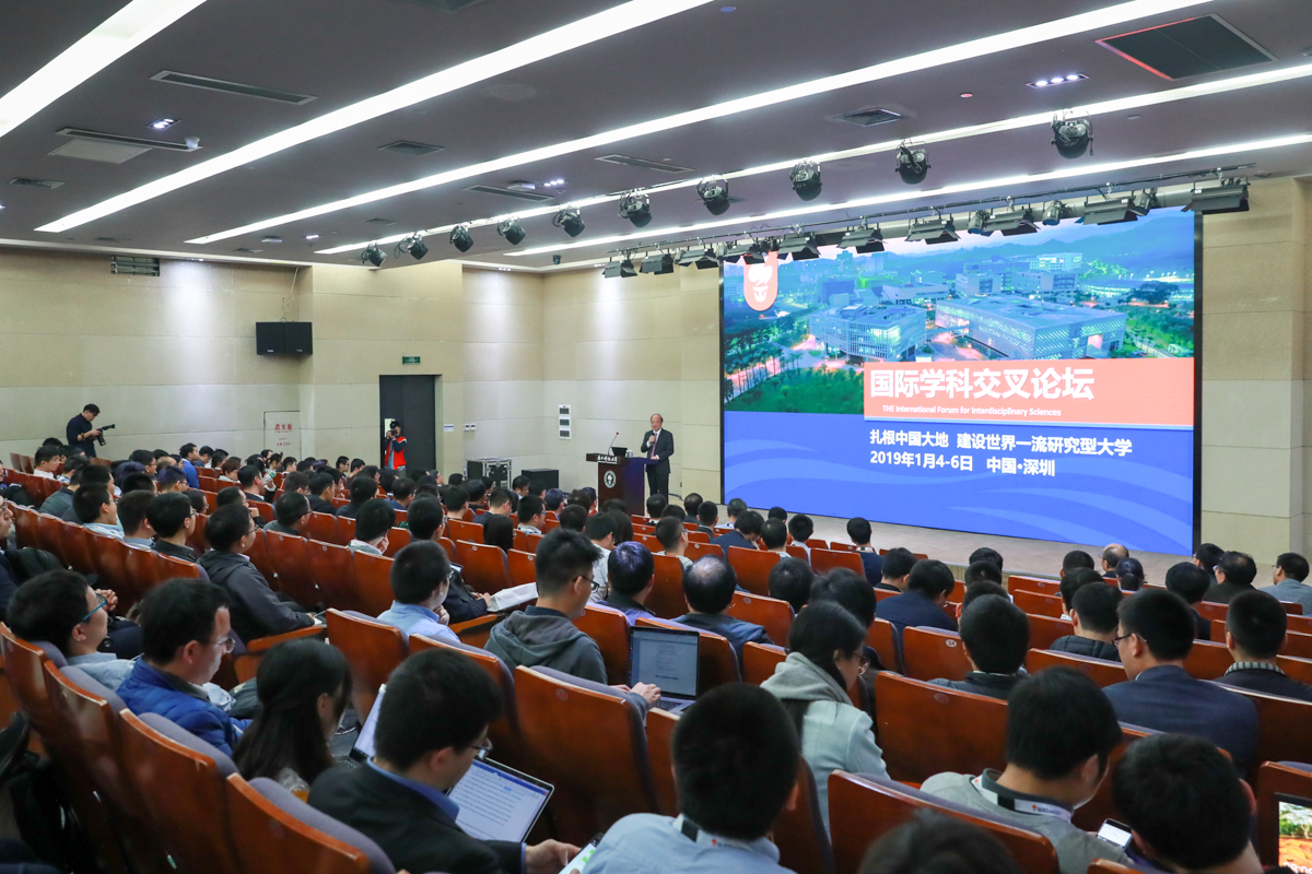 SUSTech Global Scientists Forum held in 2019