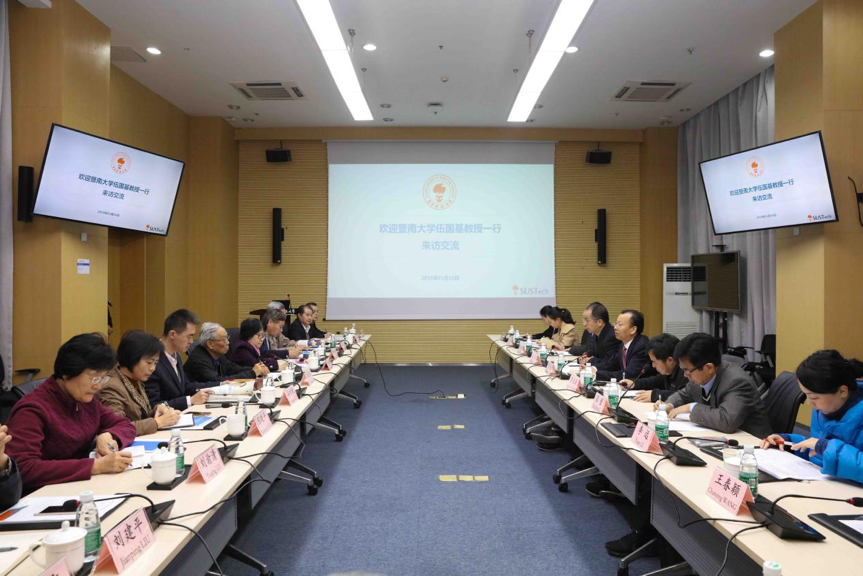 Jinan University visits SUSTech