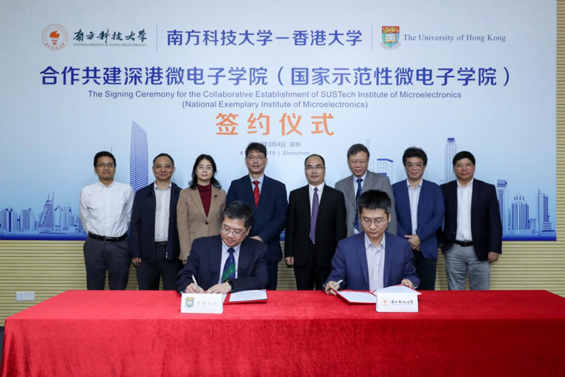 HKU & SUSTech work together for Institute of Microelectronics