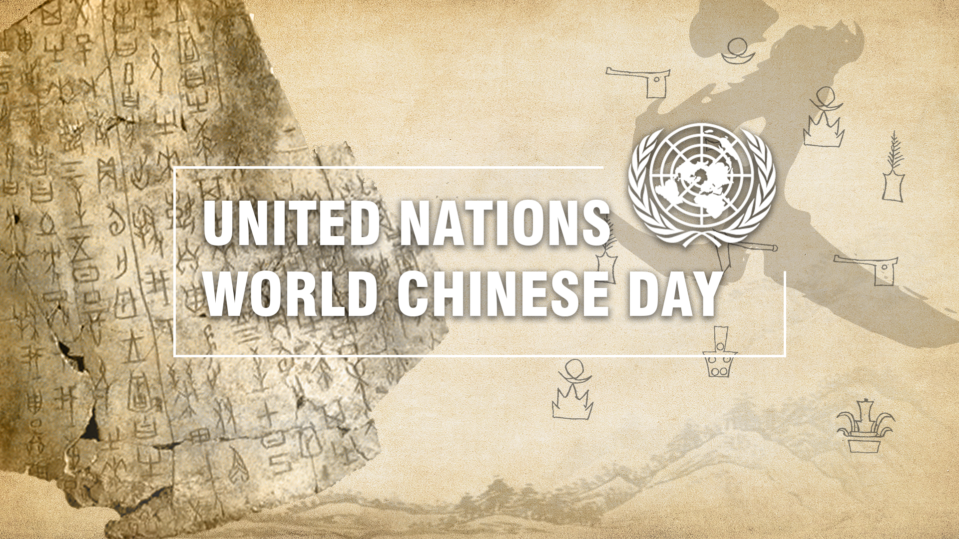 UN Chinese Language Day 2019: Celebrating Cultural and Language Diversity