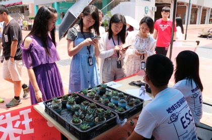 World Earth Day celebrated at SUSTech