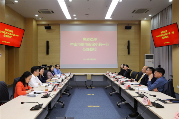 Zhongshan City Deputy Mayor comes to SUSTech
