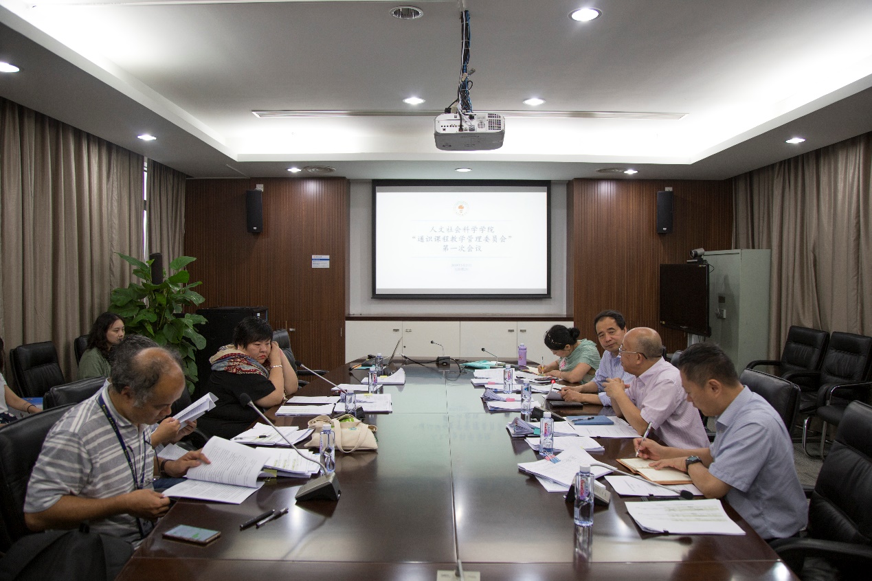 General Education Teaching Management Committee established