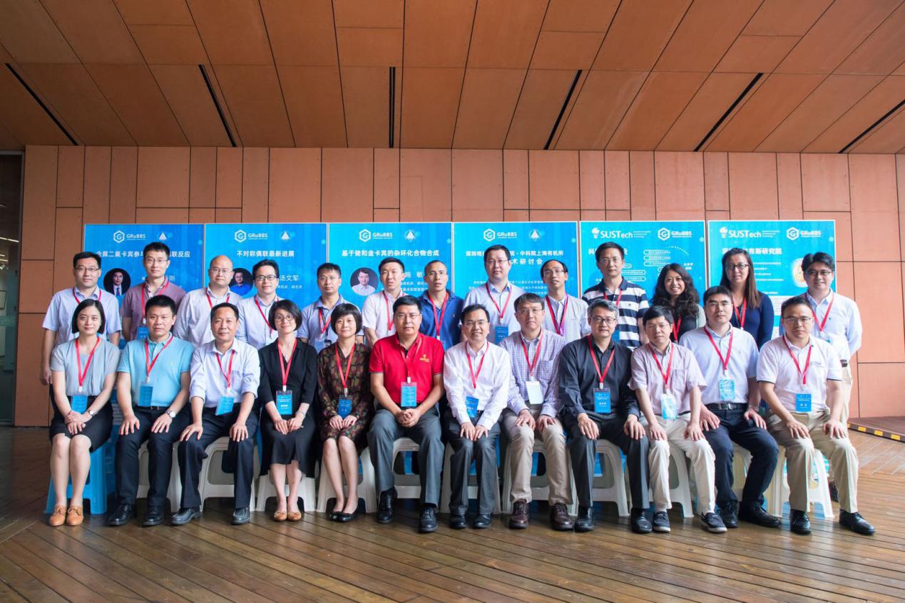 1st Shenzhen Grubbs Institute – Shanghai Institute of Organic Chemistry (CAS) Seminar held
