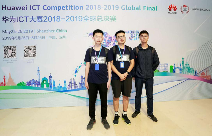 SUSTech students succeed at Huawei ICT Competition 2019 Global Final