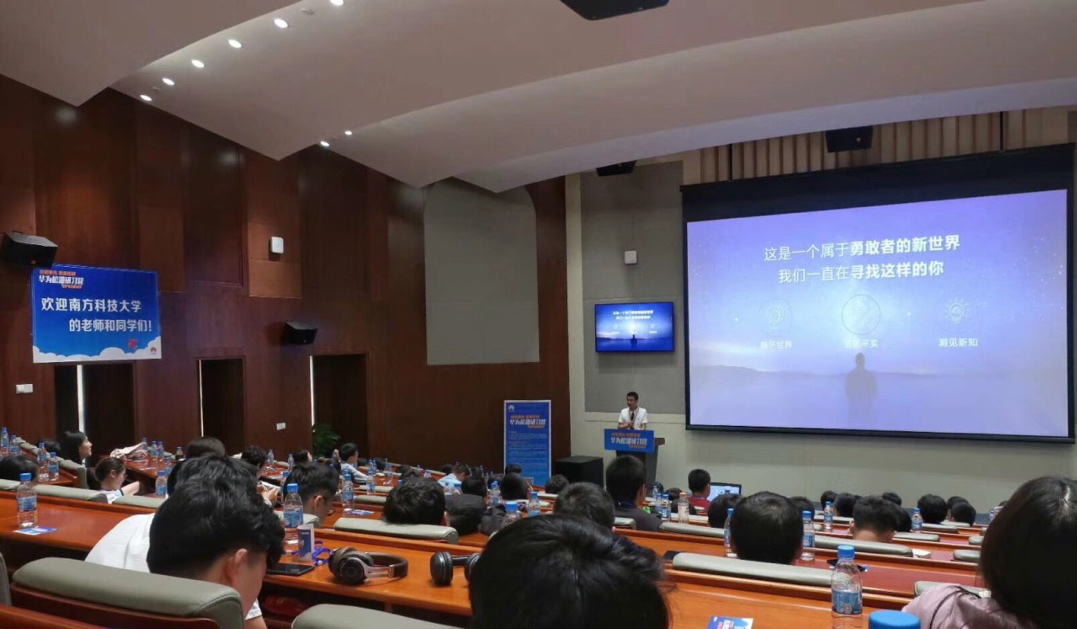 SUSTech students enjoy Huawei Open Day