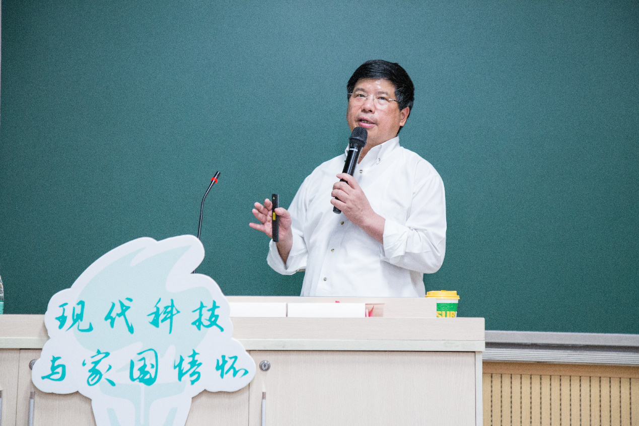 Green Shenzhen and Beautiful China discussed at SUSTech