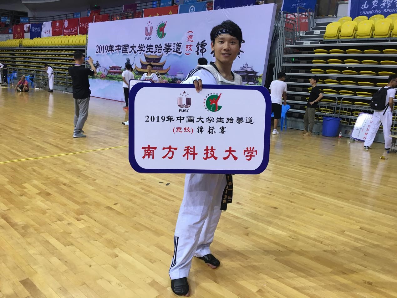 Taekwondo Championships see SUSTech student on the podium