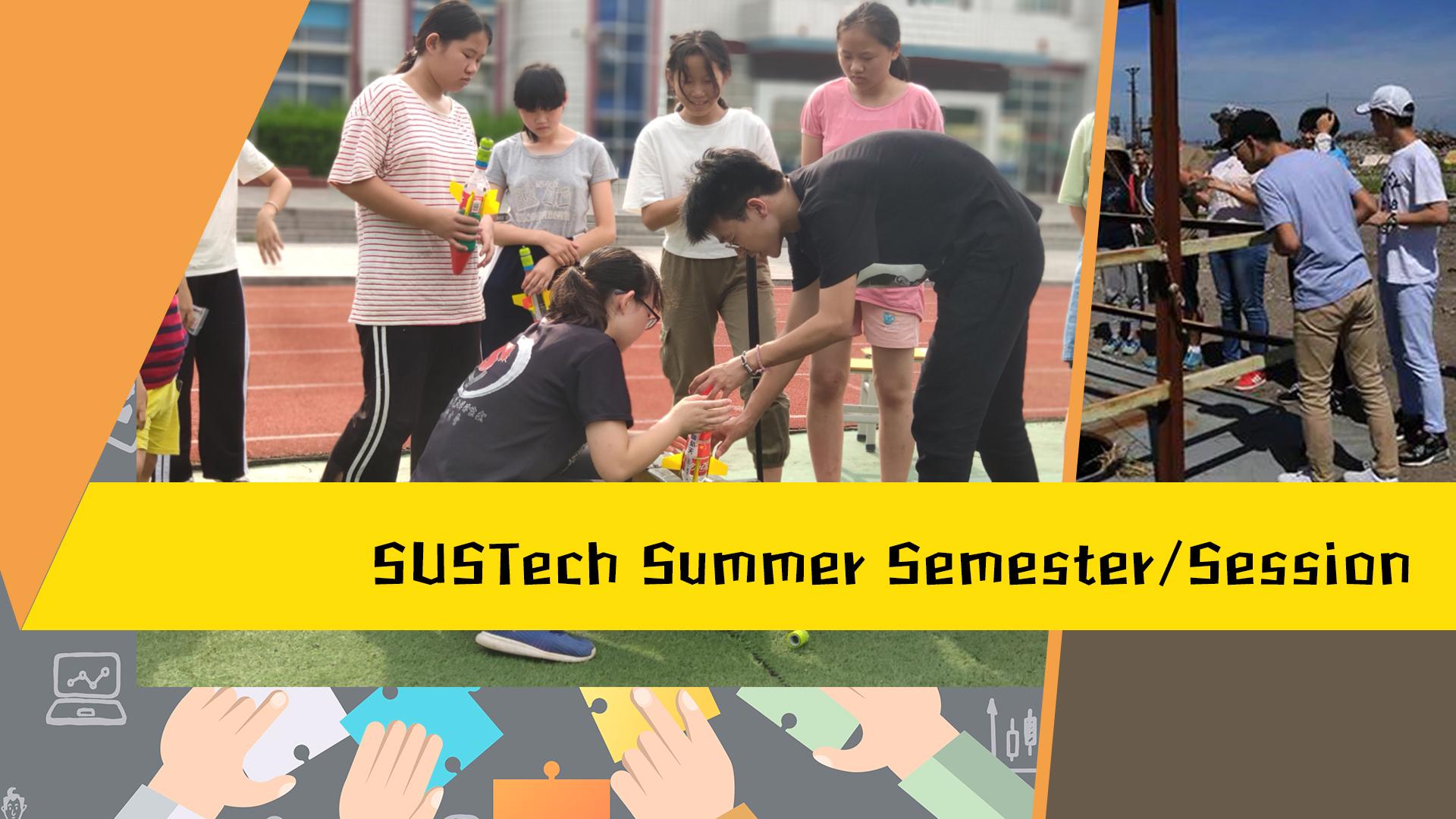 SUSTech Summer Sessions | Education Beyond Borders