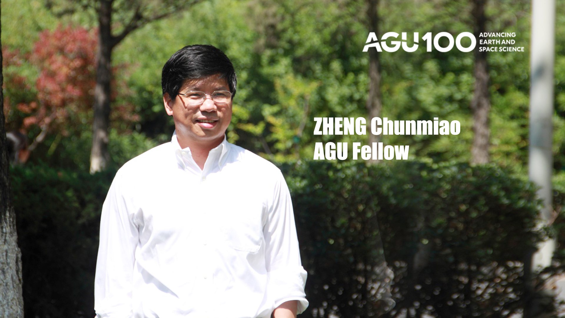 Professor Chunmiao Zheng elected AGU Fellow
