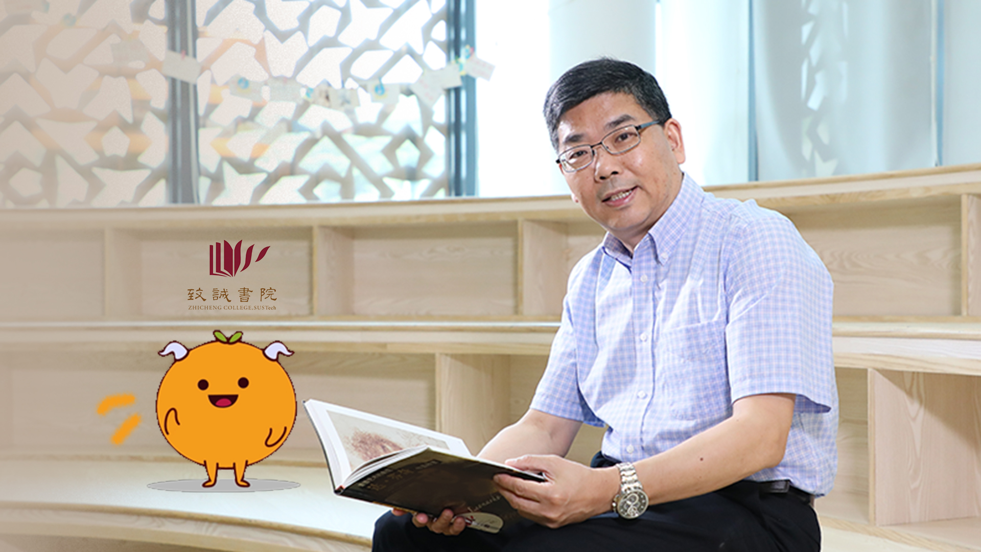 Dean Xiao Guozhi of Zhicheng College: A warm family of students awaits you