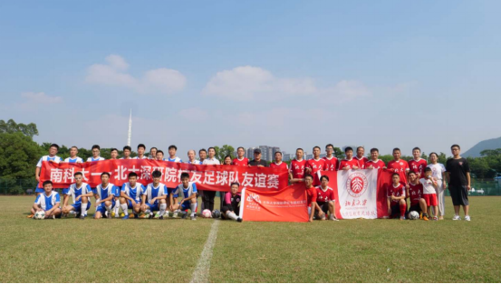 Alumni Association plays PKU alumni in friendly football match
