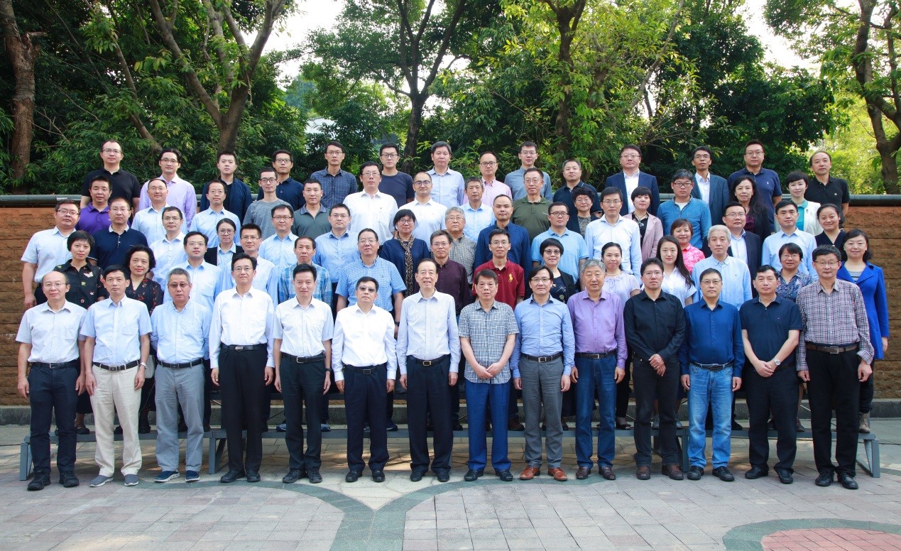 SUSTech and Xidian co-host major electronic science State Council meeting in Shenzhen