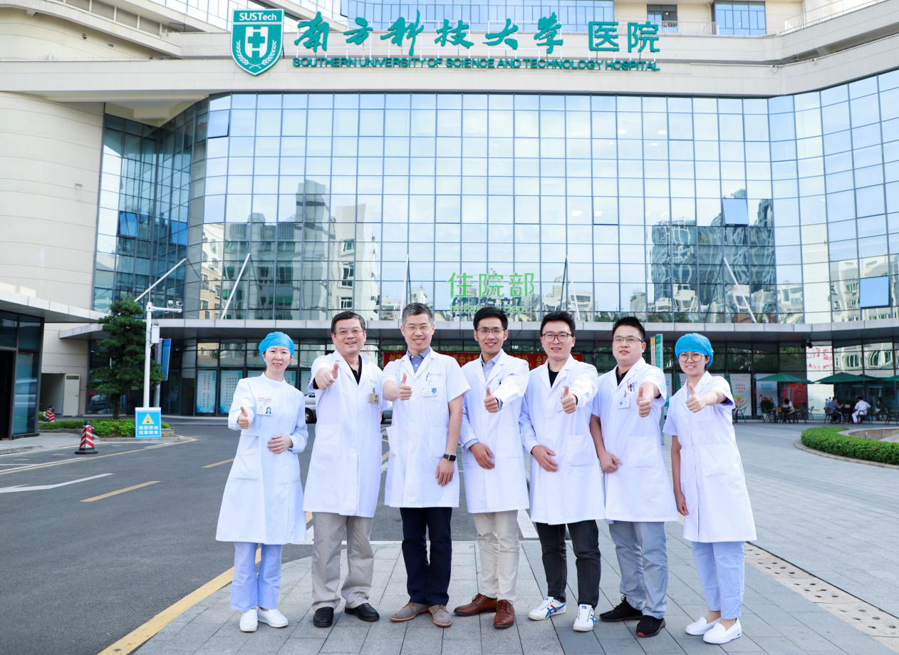 SUSTech Hospital successfully completes first spinal surgery assisted by TIANJI robotic navigator combined with O-arm