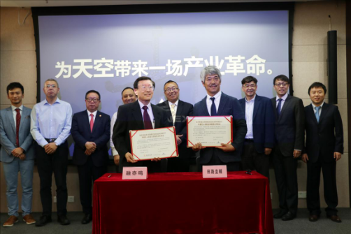 SUSTech Robotics Research Institute and Aeronext Inc. from Japan establish UAV technologies joint laboratory