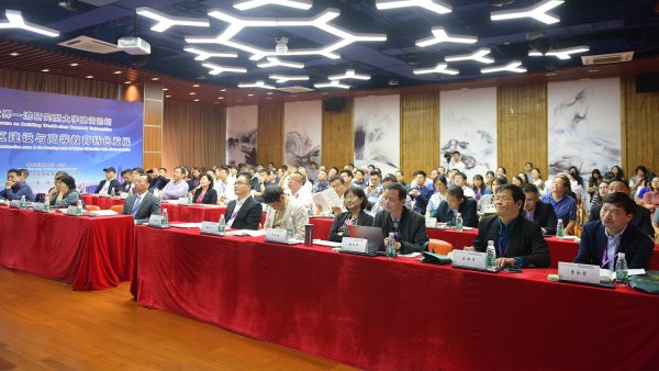 SUSTech held forum on building world-class research universities