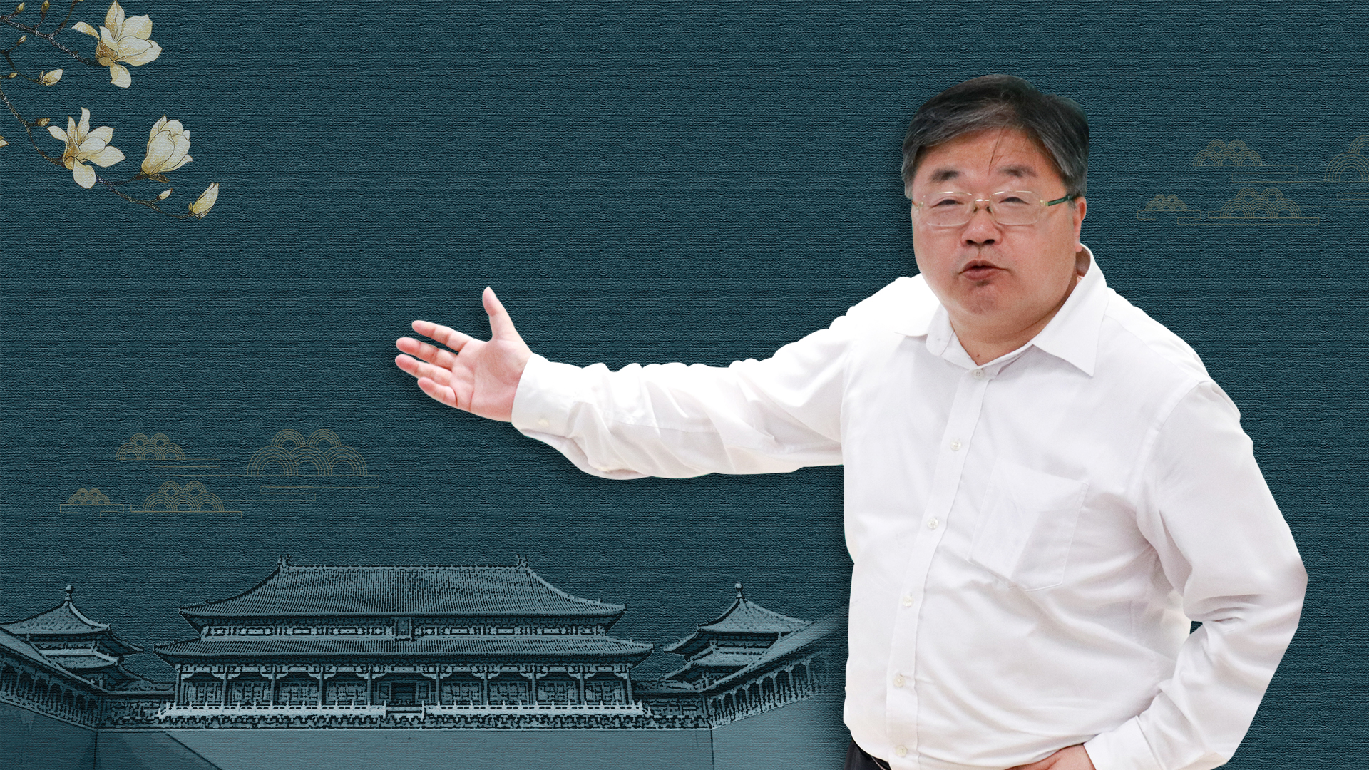 Palace Museum expert lectures on the Forbidden City and Gugongnology