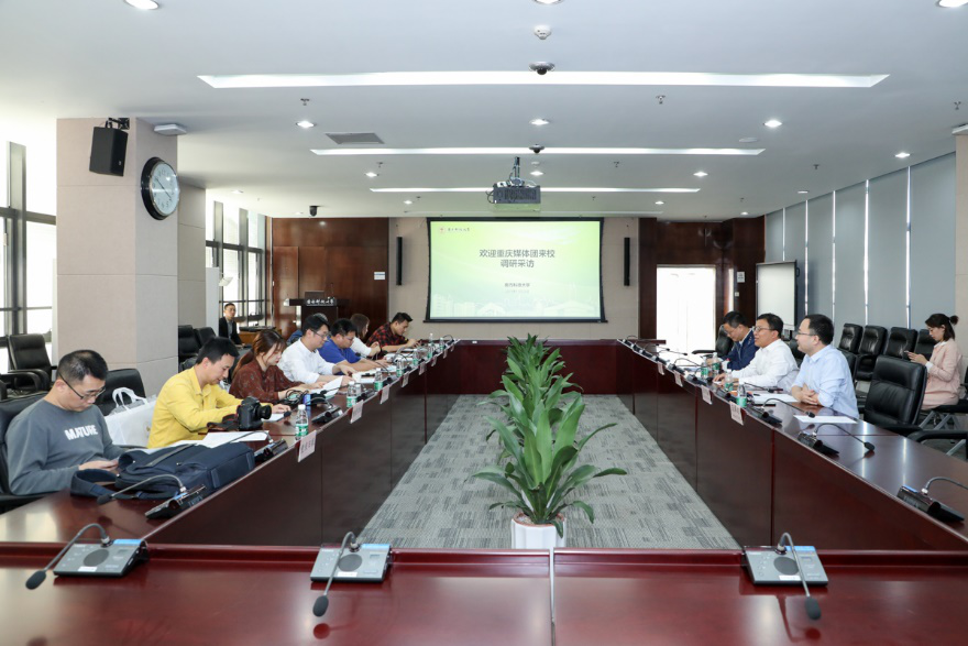 Chongqing media delegation visited SUSTech