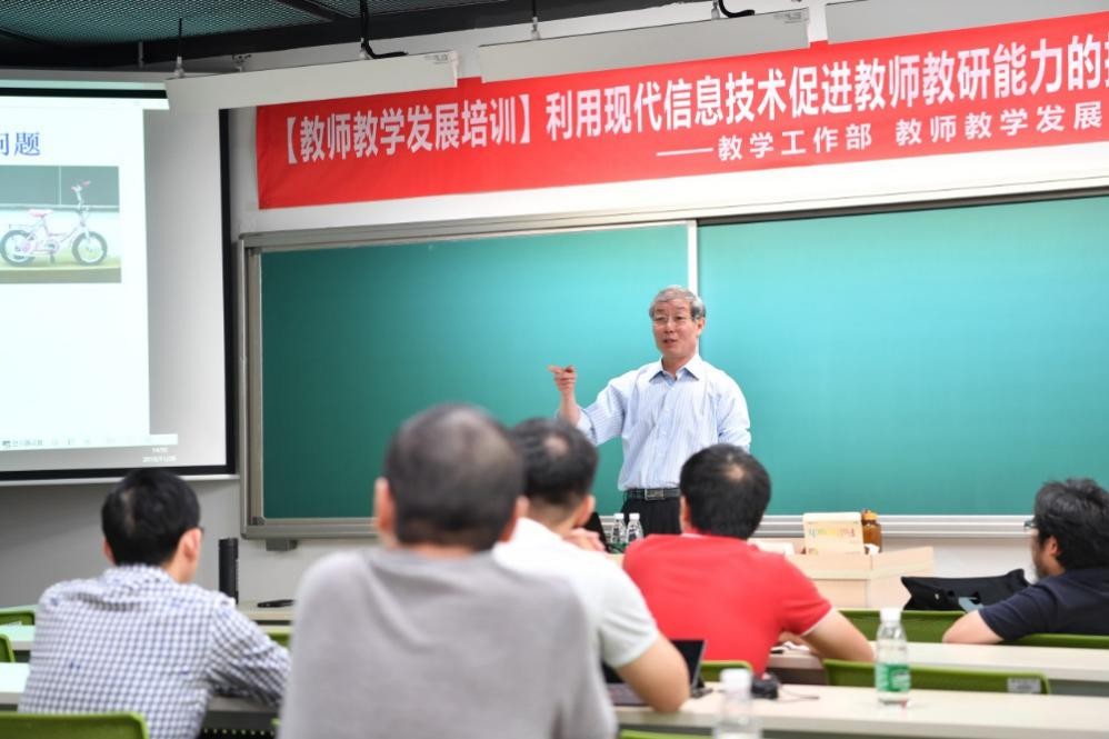Beihang University Professor promotes professional development on teaching