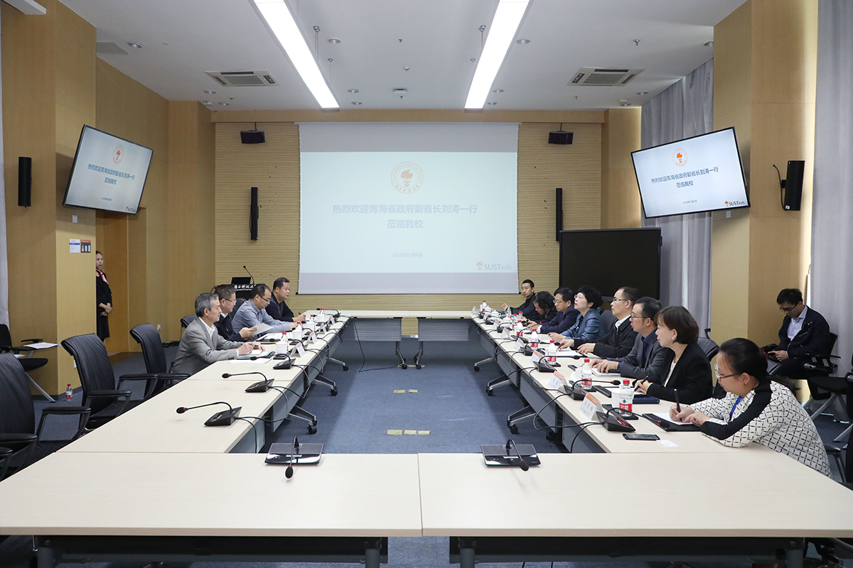 Qinghai Province Vice Governor led delegation to SUSTech