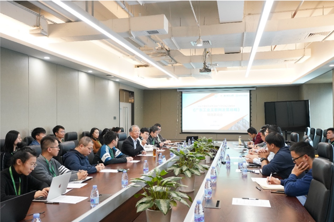 Institute of Future Networks Technology hosts provincial Internet Development Strategy project launch