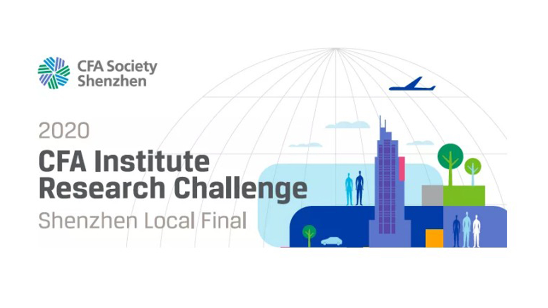 SUSTech Finance undergrads win CFA research challenge local championship