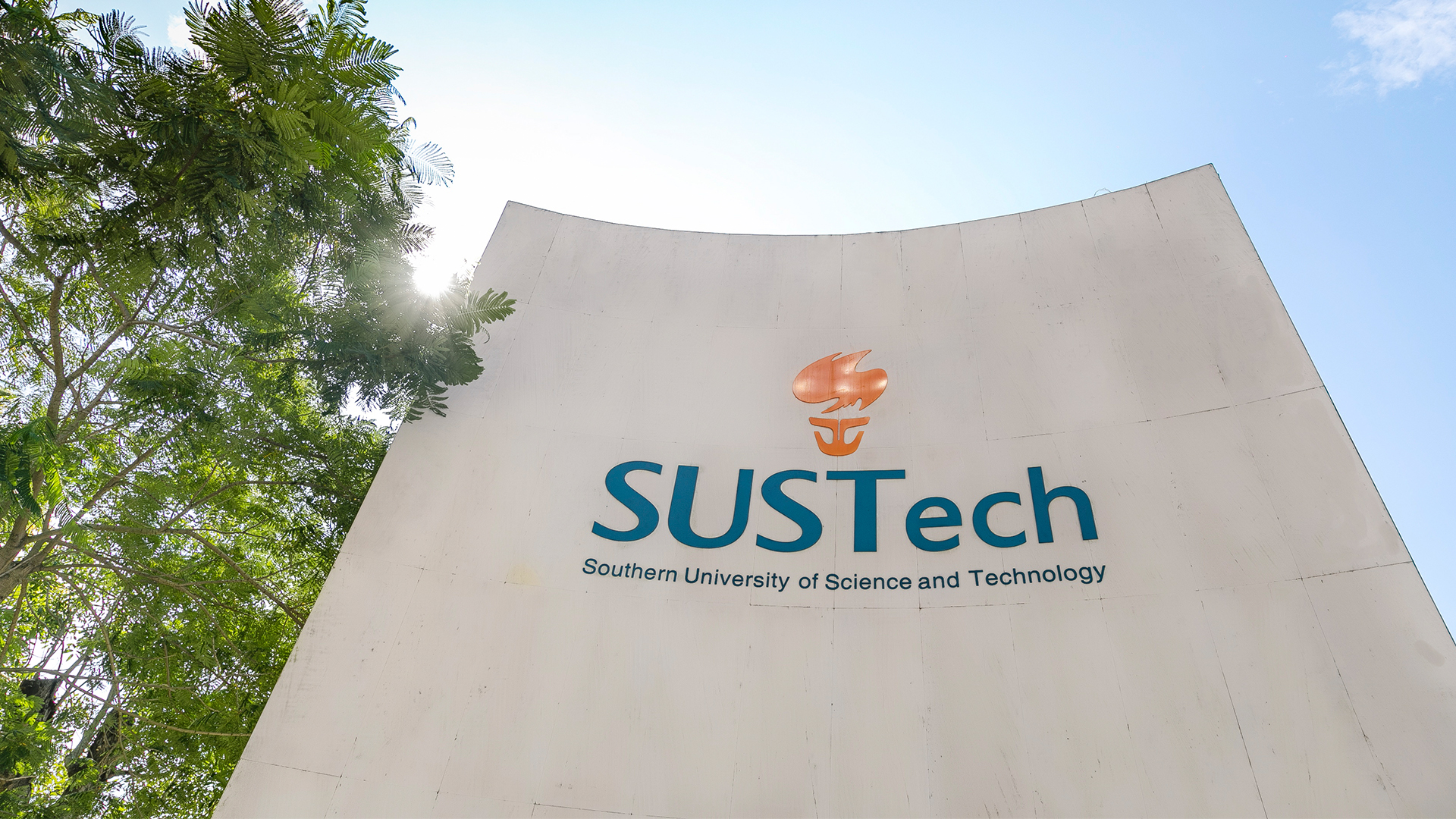 SUSTech hosts 6th Internet plus innovation and entrepreneurship competition