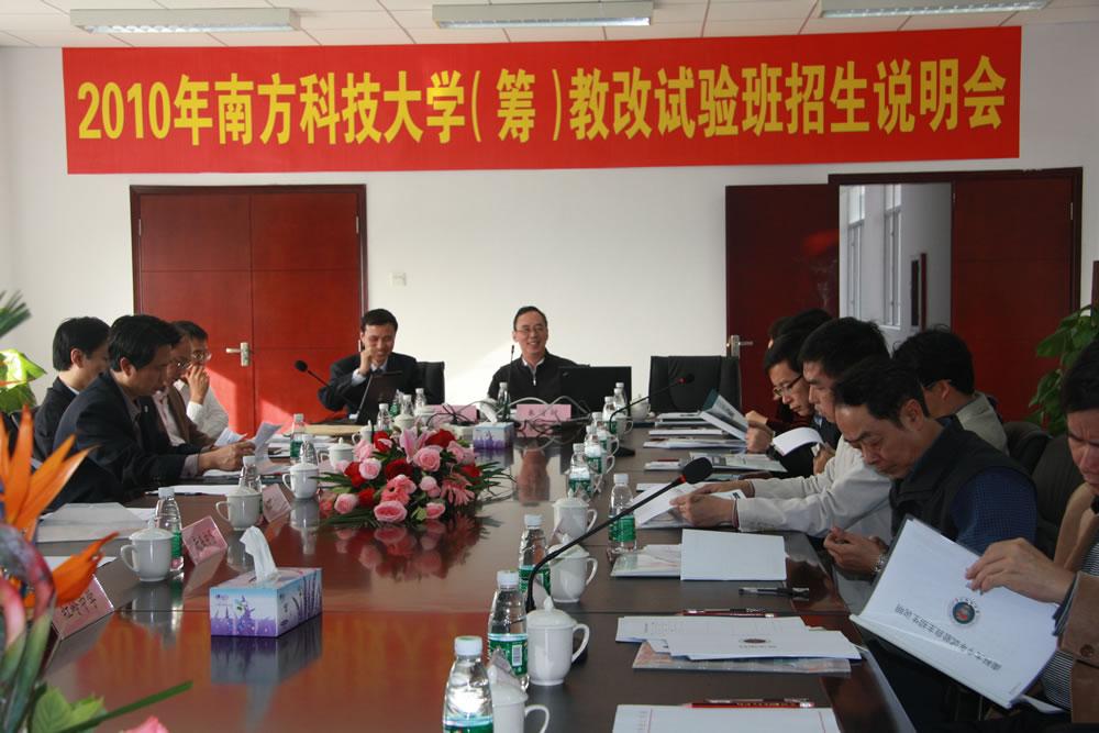 In December 2010, the Admission Information Sessions were held.