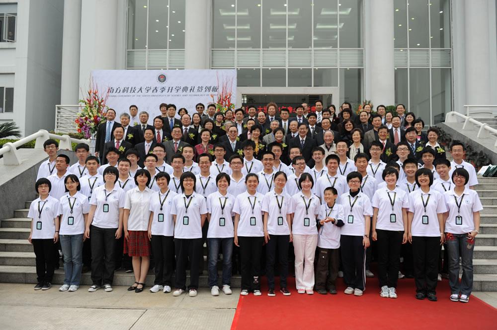 In March 2011, the first batch of students was admitted.