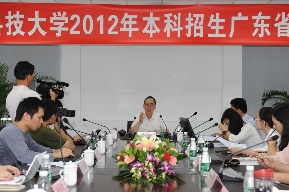 In May 2012, SUSTech enrolled students under its "6+3+1" comprehensive admissions evaluation model for the first time.