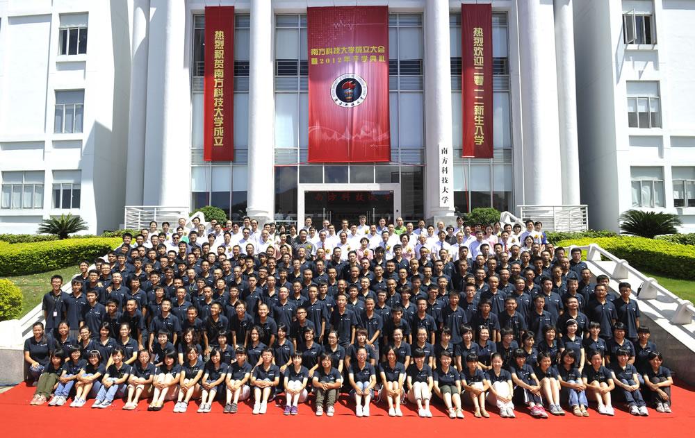 In September 2012, SUSTech held its founding and 2012 convocation ceremony.