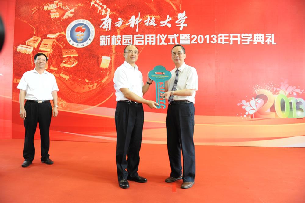 In September 2013, the permanent SUSTech campus was officially opened.