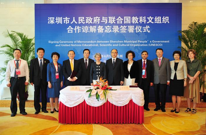 In June 2014, the Shenzhen Municipal Government collaborated with SUSTech to apply for the establishment of a UNESCO education center.