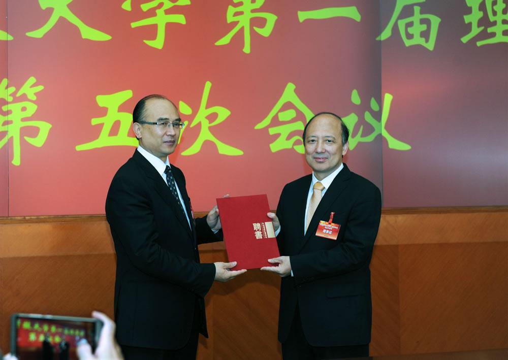 In March 2015, SUSTech held the fifth meeting of the first board of trustees.