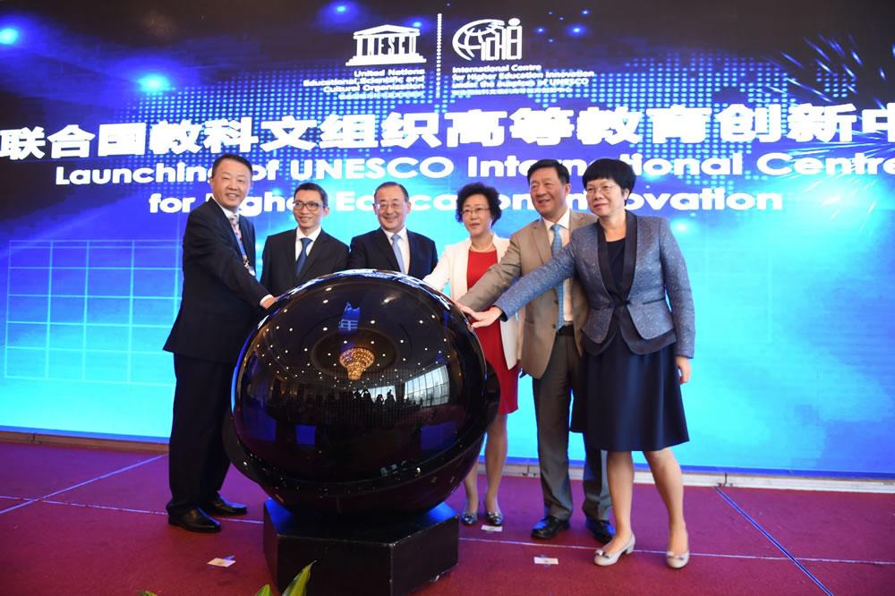 In June 2016, the International Center for Higher Education Innovation under the auspices of UNESCO was unveiled at SUSTech.