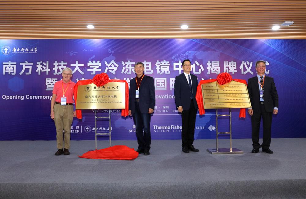 In November 2018, the SUSTech Cryo-Electron Microscopy Center (CryoEM Center) was launched.