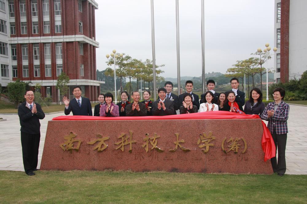 In February 2010, SUSTech moved to its temporary campus and developed its initial governance structure.