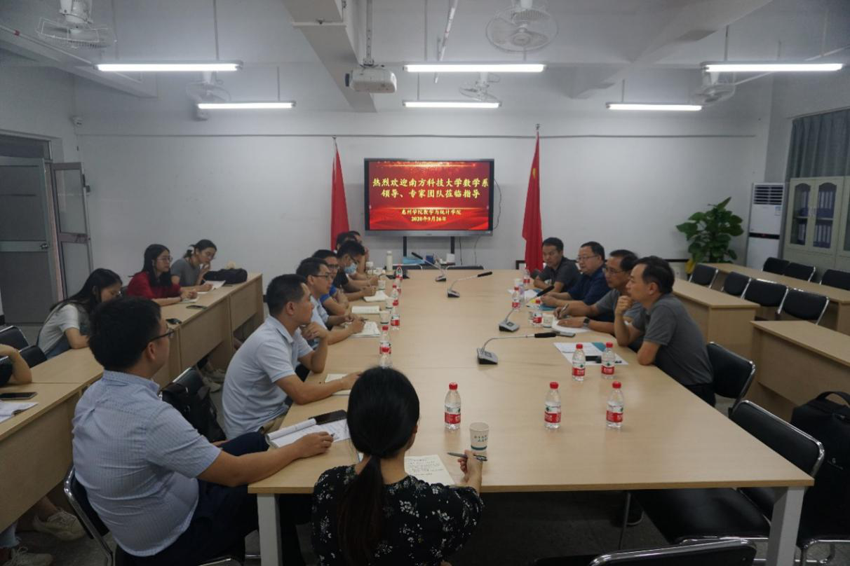 SUSTech’s Department of Mathematics visits Huizhou University