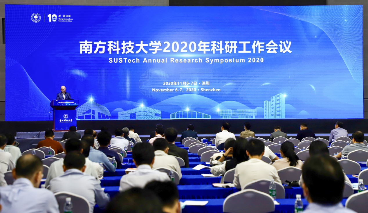 SUSTech Annual Research Symposium 2020 comes to a successful close