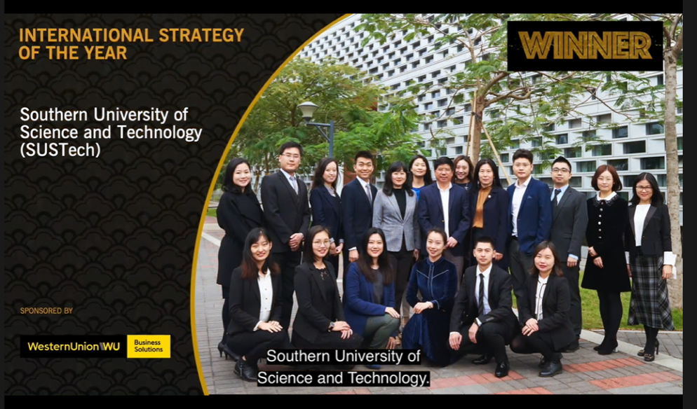 SUSTech wins International Strategy of the Year at THE Asia Awards 2020