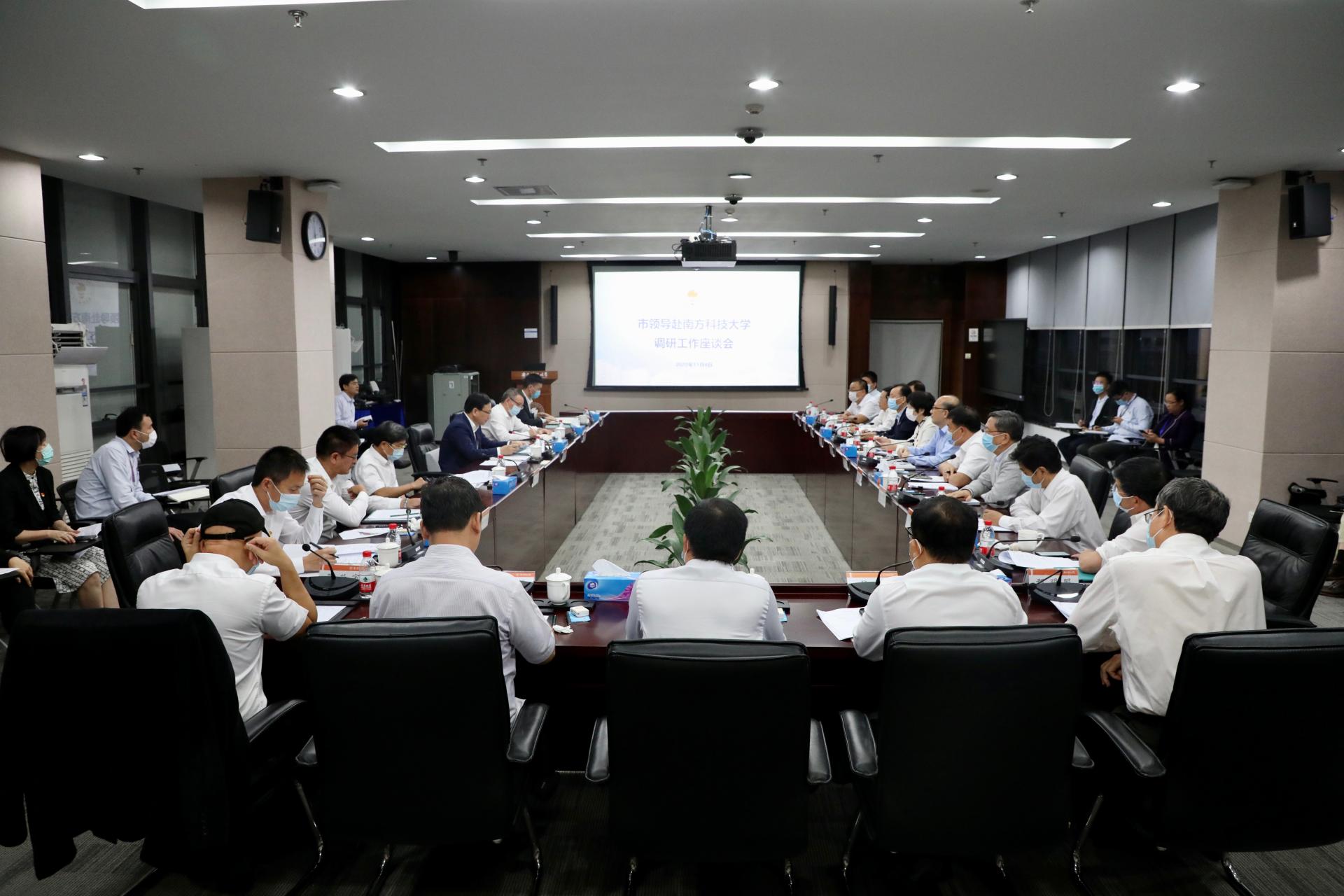 Shenzhen Mayor visits SUSTech