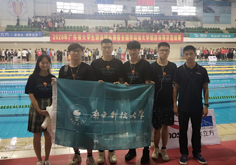 SUSTech swimming team wins again in College Student Swimming Championship