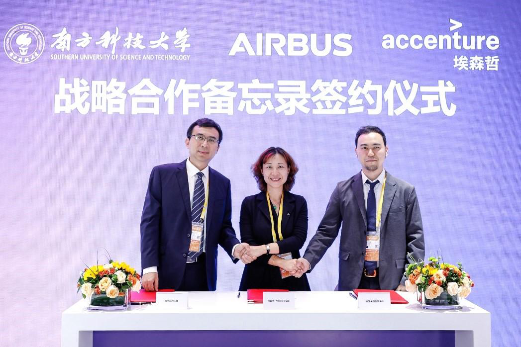 SUSTech signs Memorandum of Strategic Cooperation with AIRBUS and Accenture