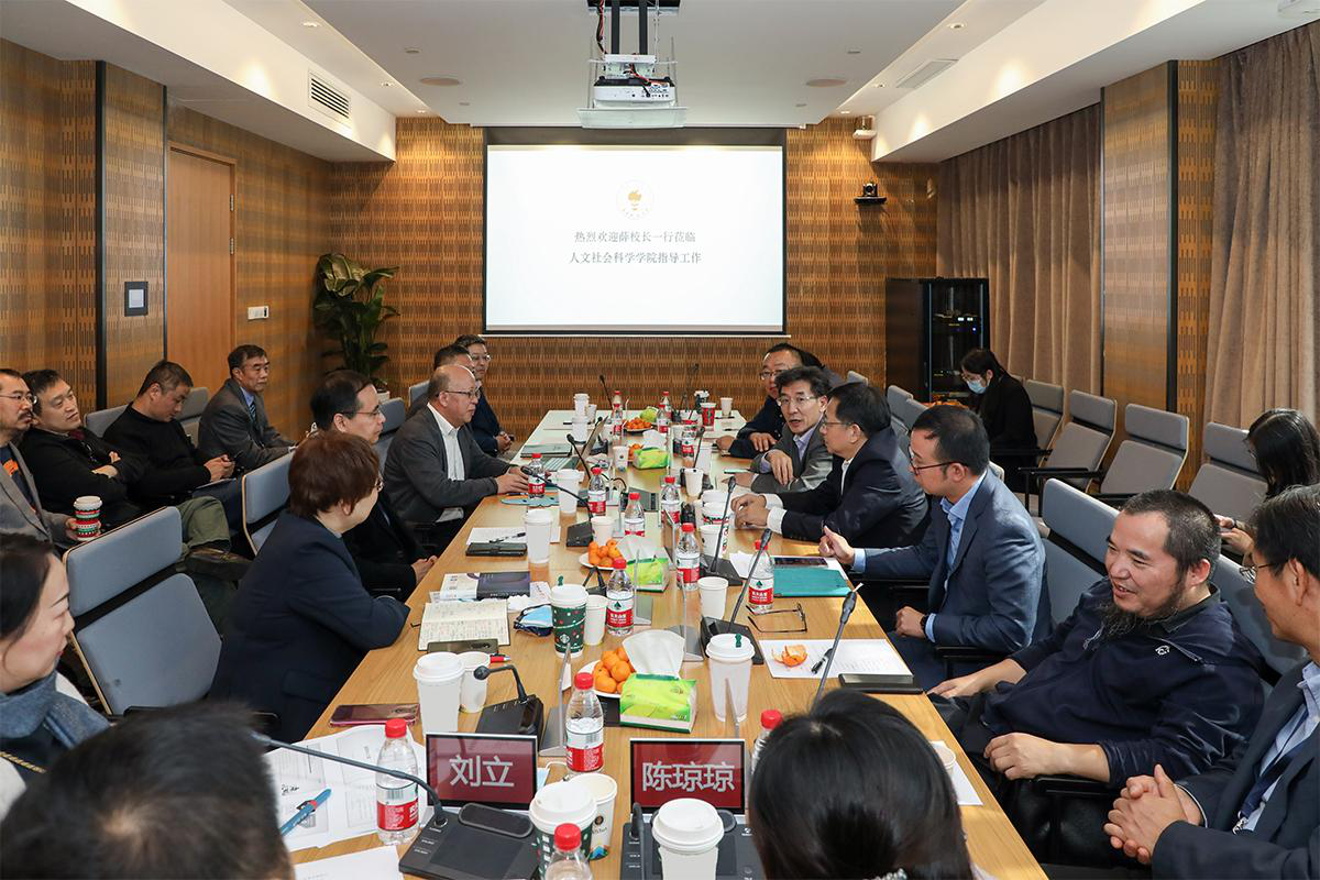 President XUE visited the School of Humanities and Social Sciences