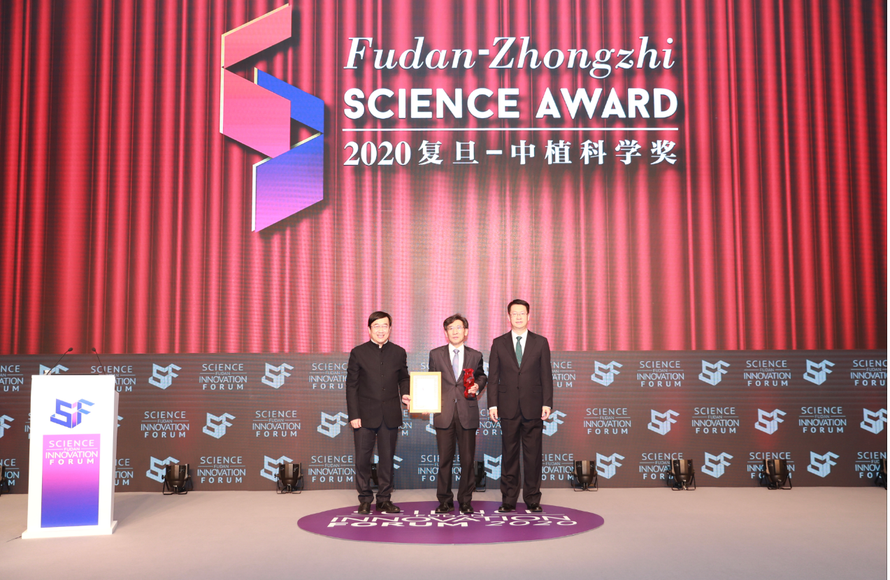 SUSTech President XUE wins 2020 Fudan-Zhongzhi Science Award