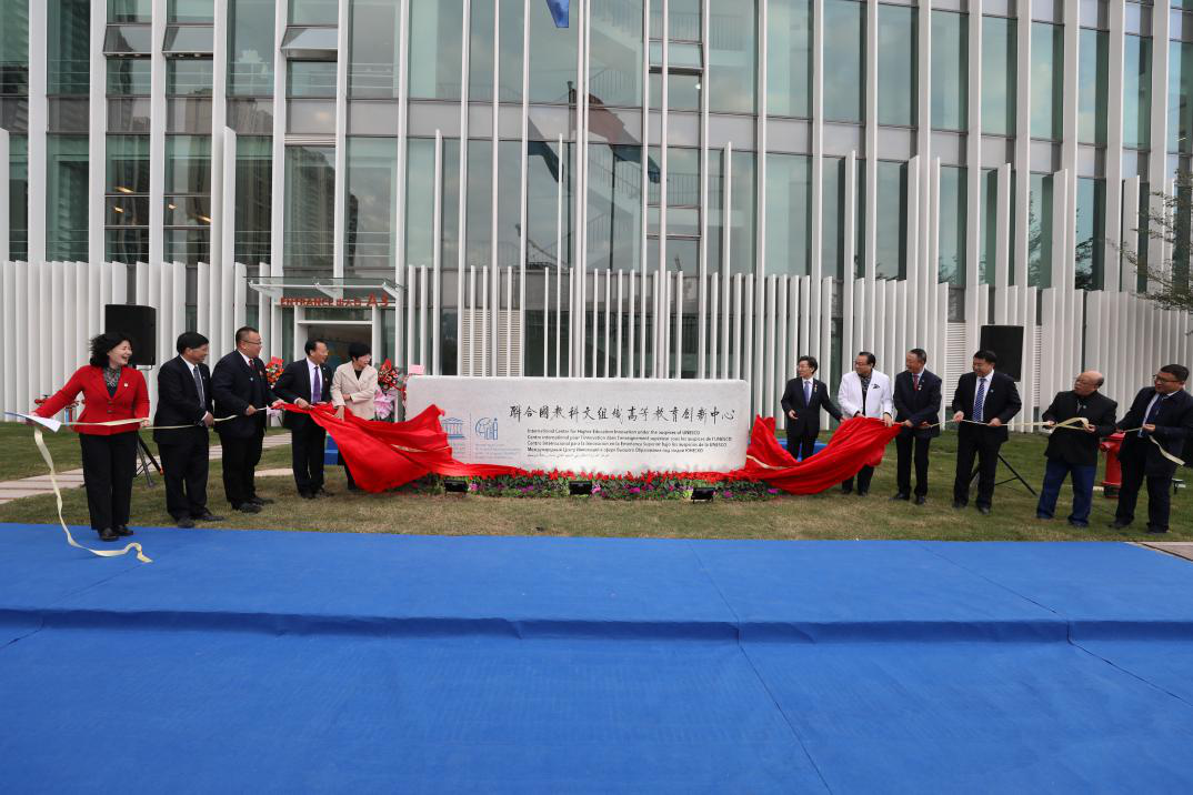 Inscribed stone of UNESCO-ICHEI unveiled