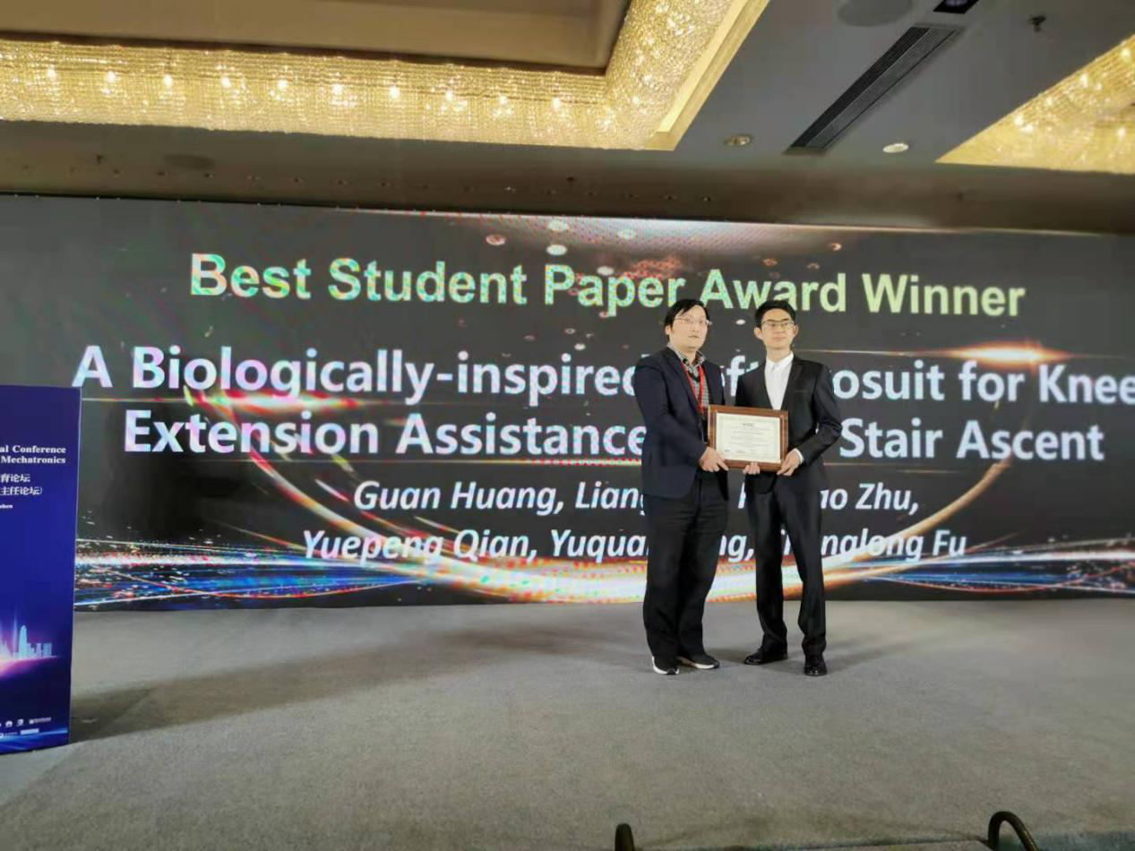 SUSTech postgraduates win ICARM 2020 Best Student Paper Award