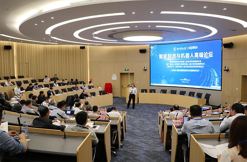 SUSTech holds High-End Forum on Intelligent Manufacturing and Robotics