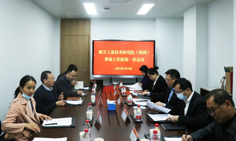 Executive Deputy Mayor of Baoan District visits SUSTech