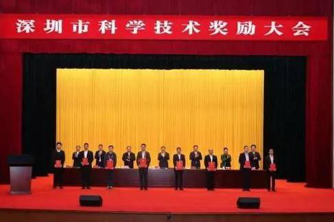 SUSTech wins eight prizes in 2020 Shenzhen Science and Technology Award